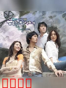 爱在何方：失忆寻亲记