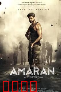 老兵2024：铁血柔情