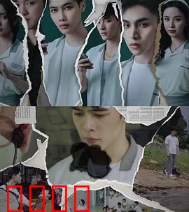 校园法官：正义少年团