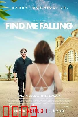 坠爱地中海：海岛情劫