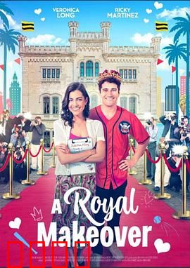 皇家大变身：公主逆袭