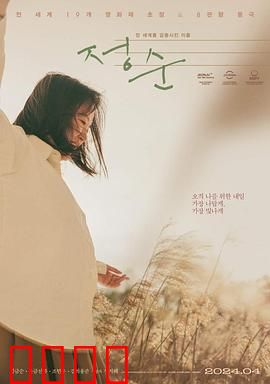 亲密背叛：闺蜜的陷阱