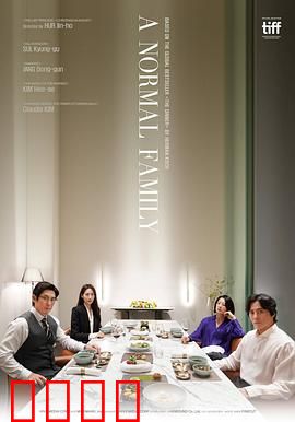 普通家庭：亲情的重量