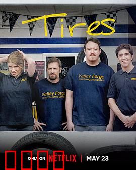 轮家也疯狂第一季：爆笑车轮大战