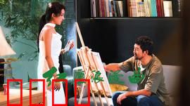 红尘浪漫曲：命运交响