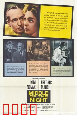 午夜梦回1959：一场时空逆旅