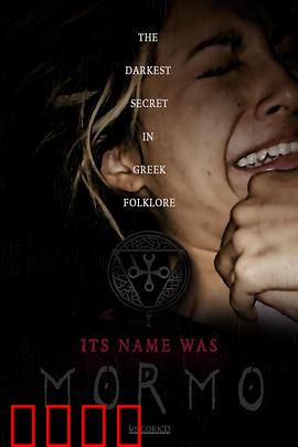 摩耳摩：暗夜诅咒