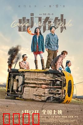 出门在外：打工人的血泪史