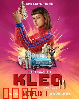 克丽欧的红色复仇第二季：血色反击