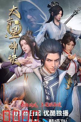 太古星神诀：废材逆袭成星神