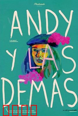 安迪和其他的女人：真爱在转角