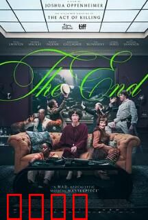 末日：地下城求生