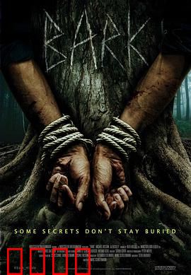 犬吠：忠诚的代价