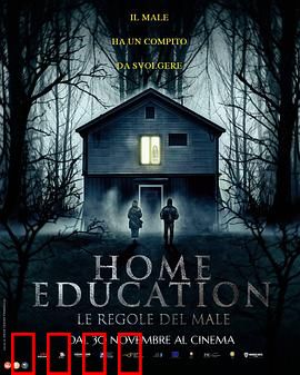 家庭教育：无声的裂痕