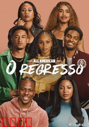 未来全明星：星际决战