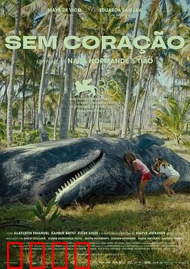 冷漠怪：当爱失去温度