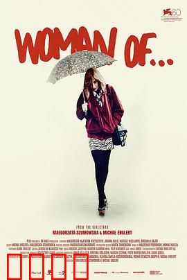 之女：尘封的家族秘密