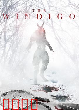 化身邪魔：恶魔在人间