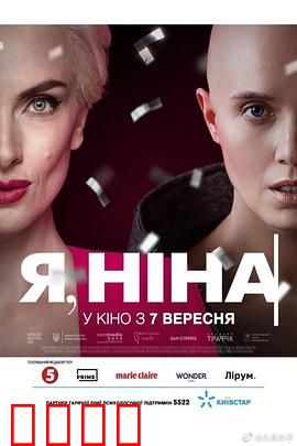 超完美明星：光环下的真实