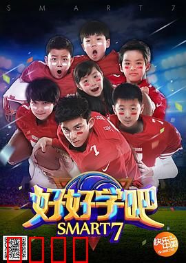 好好学吧：逆袭之路