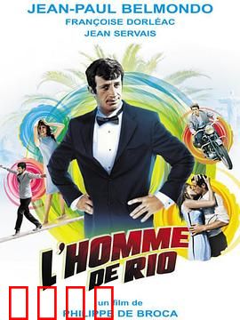 里奥追踪：被篡改的记忆