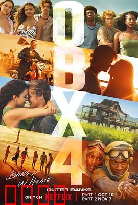 外滩探秘第四季：财富与牺牲