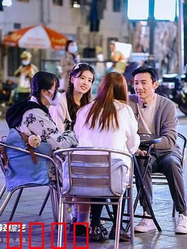 凌晨零点零零后：青春逆袭