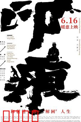 印痕：记忆的伤疤