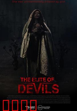 魔鬼名校：地狱式教育