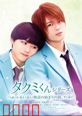 春风物语2023：樱花树下的秘密