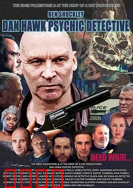 通灵侦探2023：灵异迷局