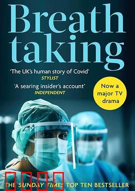 屏声敛息：静谧杀机