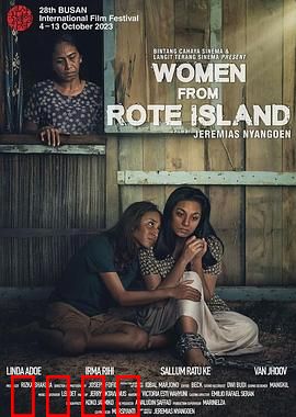 罗特岛的妇女：母系孤岛