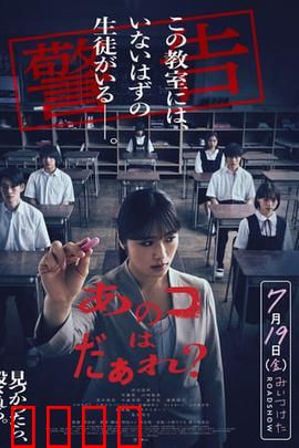 那个孩子是谁：身份之谜