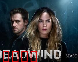 窒风之中第三季：真相浮现