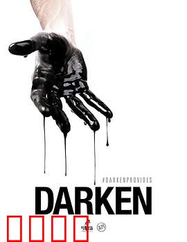 活在暗下：地下生存录