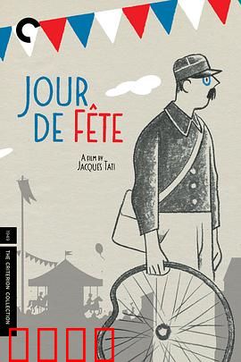 节日：战争阴影下的悲歌