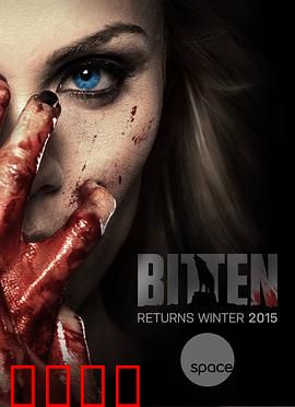 隐世狼女第一季：狼人觉醒