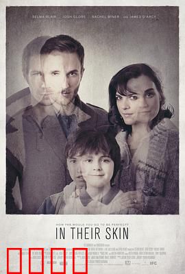 皮囊之下2012：外星猎手的色诱陷阱