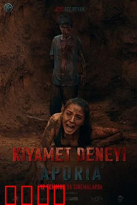 窘迫：中年危机下的荒诞人生