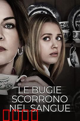 圣母疯：被神遗忘的救赎