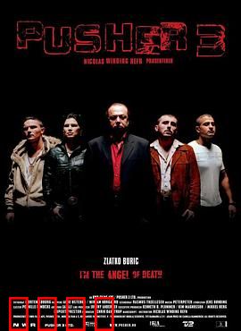 末路狂奔3：逃亡终章