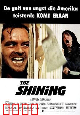 闪灵：精神崩溃的恐怖