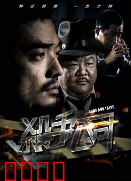 杀手公司2018：杀手们的困境