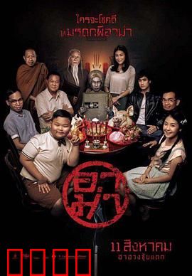 奶奶：最后的守护