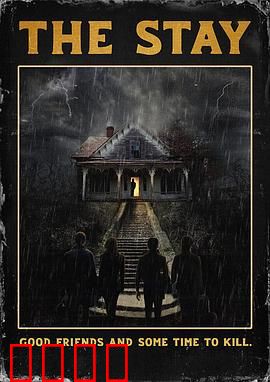 灵魂停留：时空逆旅救赎