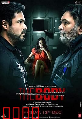 消失的尸体：神秘失踪之谜