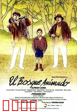 活树林：树精噬命