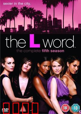 拉字至上第五季：爱恨交织