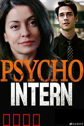 爱上你杀了你：致命温柔陷阱